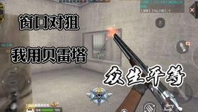 cfm活动最新爆料还能爬塔吗,塔防挑战依旧,爬塔热潮持续升温