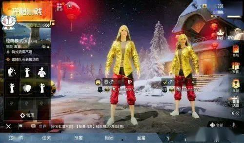 吃鸡最新爆料衣服图片大全,潮流服饰大盘点,时尚与实战并存