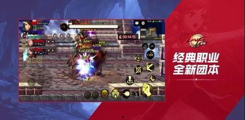 dnf手游新版本最新爆料,全新冒险,等你来战!