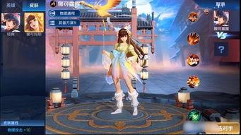 王者婉儿皮肤爆料最新版,翩翩起舞,墨色倾城