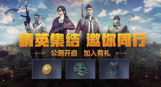 和平精英魔盒最新爆料,神秘奖励等你来拿!