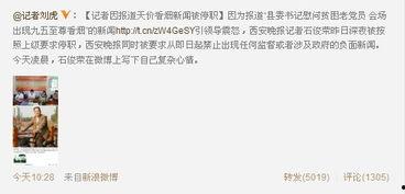 记者最新爆料新闻事件,记者最新爆料,重大新闻事件背后真相曝光