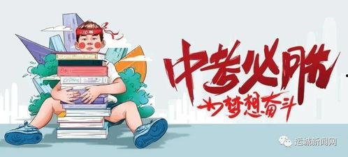 成源微博爆料最新消息新闻,揭秘娱乐圈最新动态!”