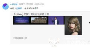 魅族ceo最新爆料,揭秘魅族未来战略布局与技术创新!”
