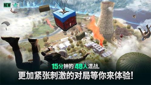 未来之役最新宝箱爆料,神秘奖励等你解锁!
